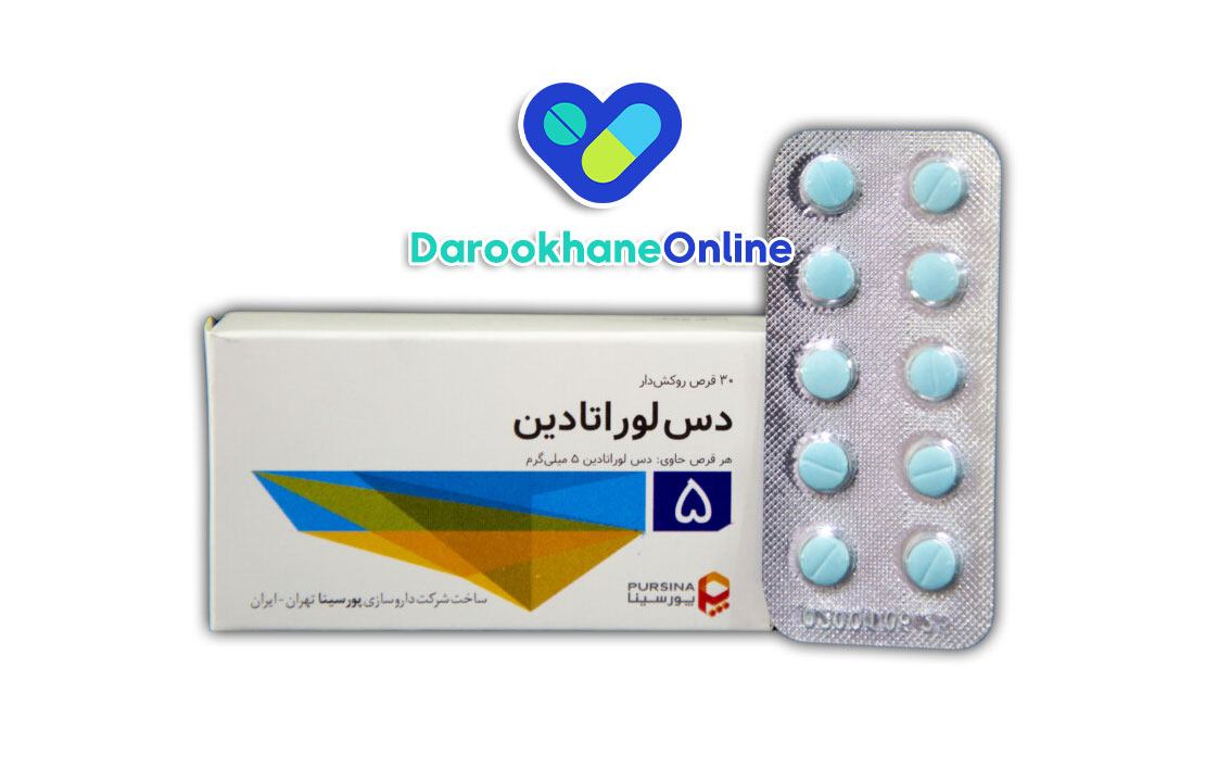 قرص دسلوراتادین؛ موارد مصرف، عوارض، تداخل دارویی و نکات مهم مصرف برای درمان آلرژی