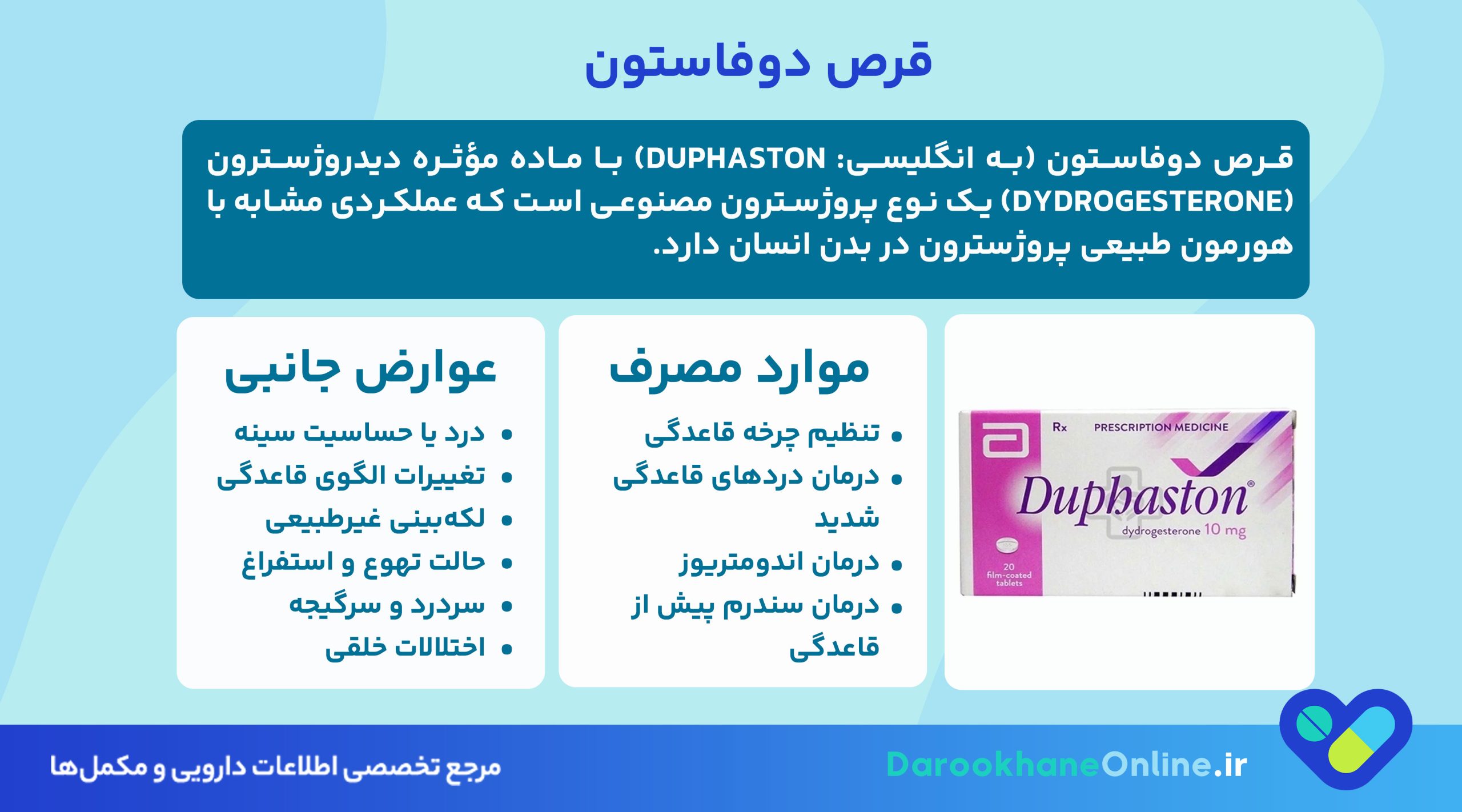 قرص دوفاستون برای تنبلی تخمدان (PCOS) و تنظیم پریود: موارد مصرف، طریقه مصرف و عوارض