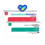 قرص رپاگلیناید چیست و چه کاربردی در درمان دیابت نوع 2 دارد؟ نحوه مصرف، عوارض و نکات مهم