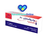 قرص ریواروکسابان؛ پیشگیری از حمله قلبی و سکته مغزی | نحوه مصرف، عوارض و نکات مهم