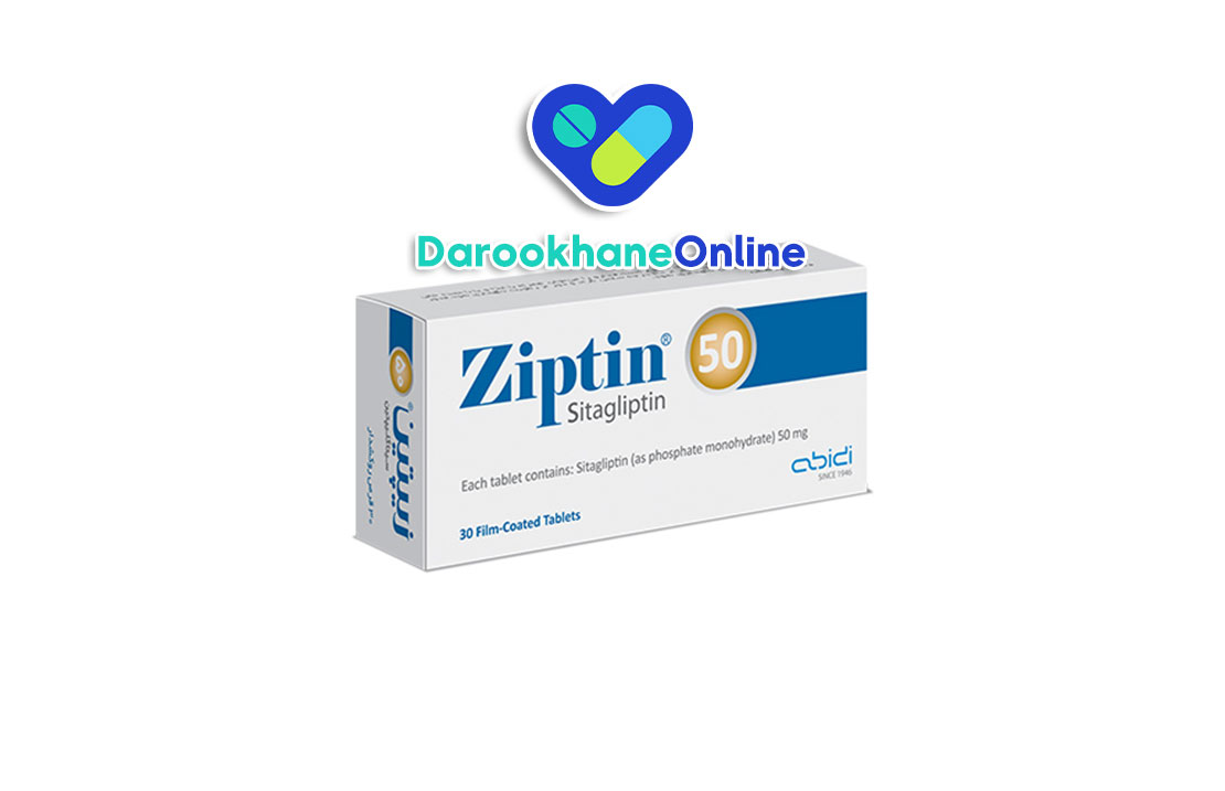 قرص زیپتین (سیتاگلیپتین): نحوه مصرف، مزایا، عوارض و نکات مهم در کنترل دیابت نوع 2
