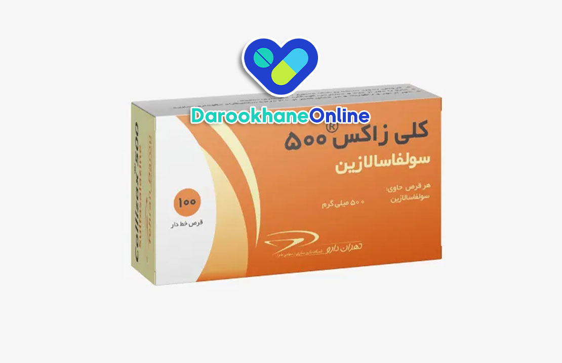 قرص سولفاسالازین؛ کاربرد، نحوه مصرف، عوارض و نکات مهم برای درمان کولیت و روماتیسم