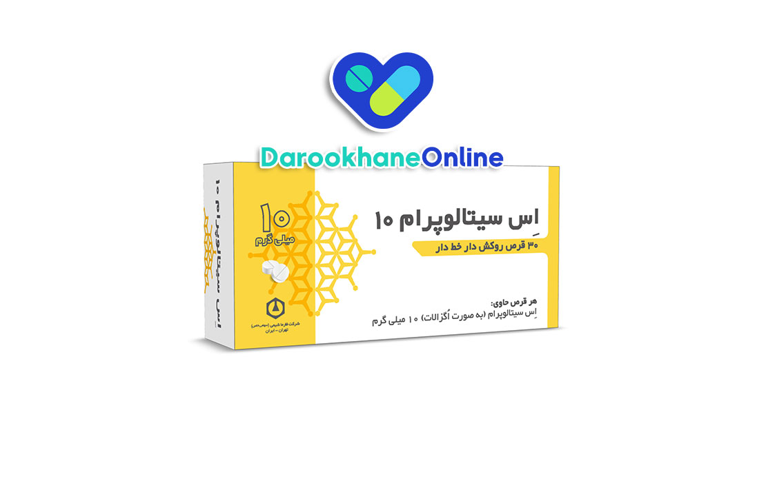 قرص سیتالوپرام (Citalopram) چیست؟ موارد مصرف، عوارض، هشدارها و نکات مصرف برای درمان افسردگی