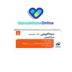 کنترل دیابت نوع 2 با قرص سیتاگلیپتین | موارد مصرف، عوارض و نحوه مصرف