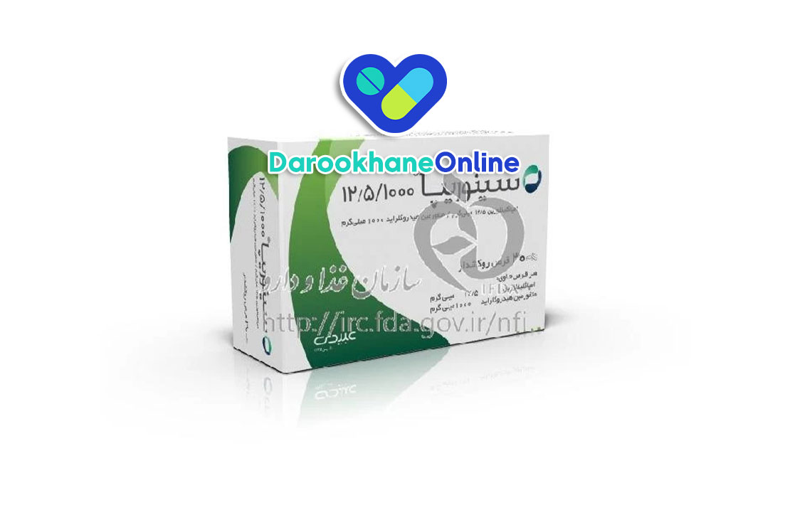 قرص سینوریپا چیست؟ موارد مصرف، نحوه مصرف، عوارض و نکات مهم برای دیابت نوع 2