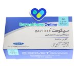 قرص سیگومت؛ کاربرد، دوز مصرف، عوارض و نکات مهم در درمان دیابت نوع 2