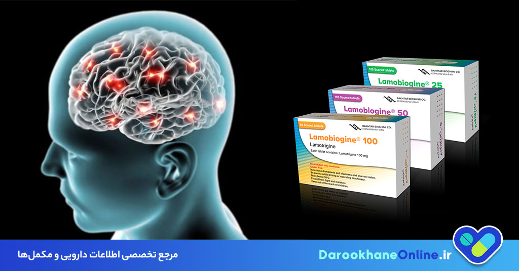 قرص لاموتریژین برای تشنج و اختلال دوقطبی | موارد مصرف، عوارض، نحوه مصرف و نکات مهم