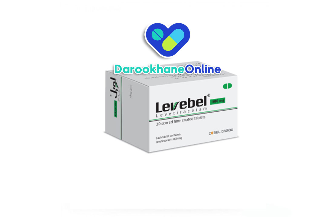قرص لوبل (لوتیراستام) چیست؟ موارد مصرف، عوارض و نحوه مصرف برای کنترل تشنج و صرع