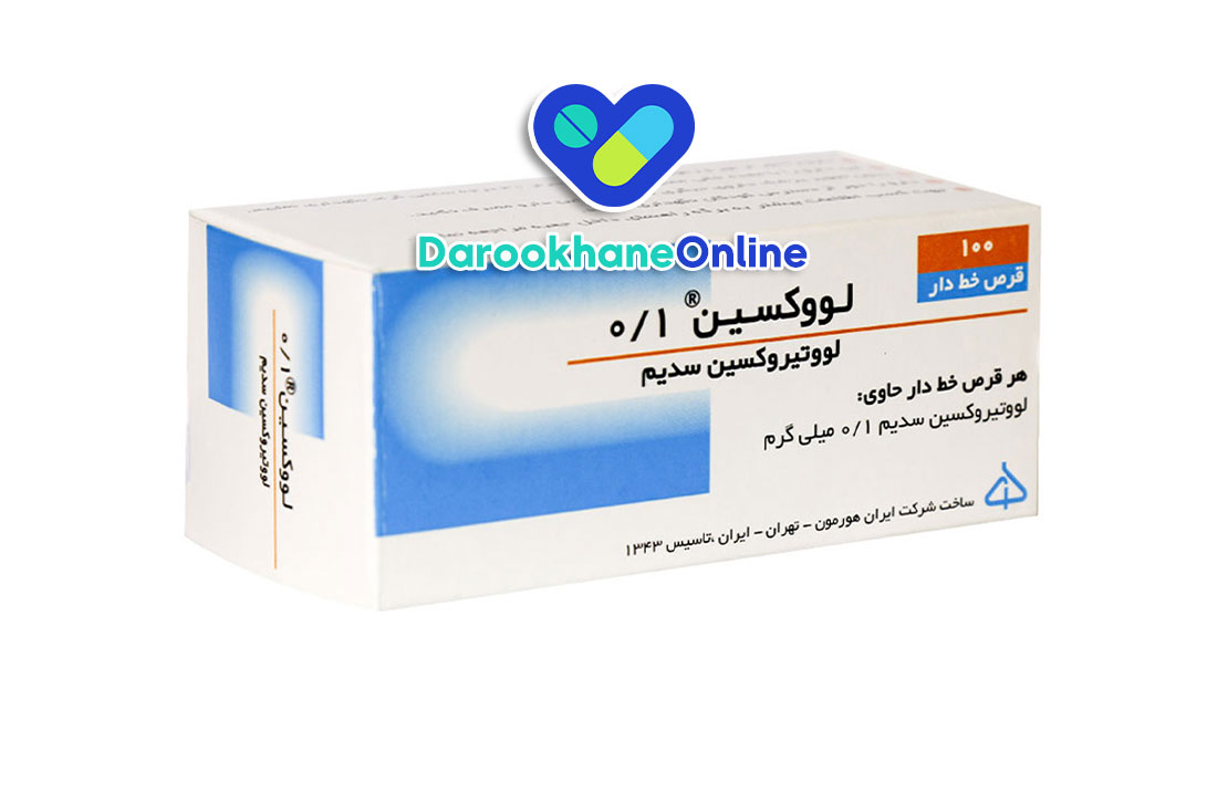 قرص لووتیروکسین؛ بهترین درمان کم‌کاری تیروئید | موارد مصرف، عوارض و نکات مصرف