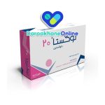 قرص لوکستا (Loxeta) چیست؟ موارد مصرف، عوارض، نحوه مصرف و نکات مهم + راهنمای علمی کامل