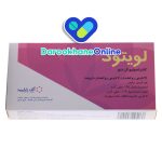 قرص لویتود چیست؟ نحوه مصرف، عوارض، موارد منع مصرف و نکات مهم پیشگیری از بارداری