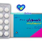 قرص لیتیوم کربنات: موارد مصرف، نحوه مصرف، عوارض و هشدارها در درمان افسردگی و اختلال دوقطبی