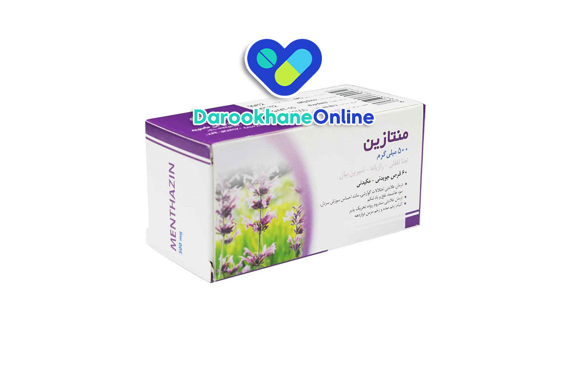 قرص منتازین (Menthazine): موارد مصرف، نحوه مصرف، عوارض و احتیاط‌های داروی ضد تهوع و استفراغ