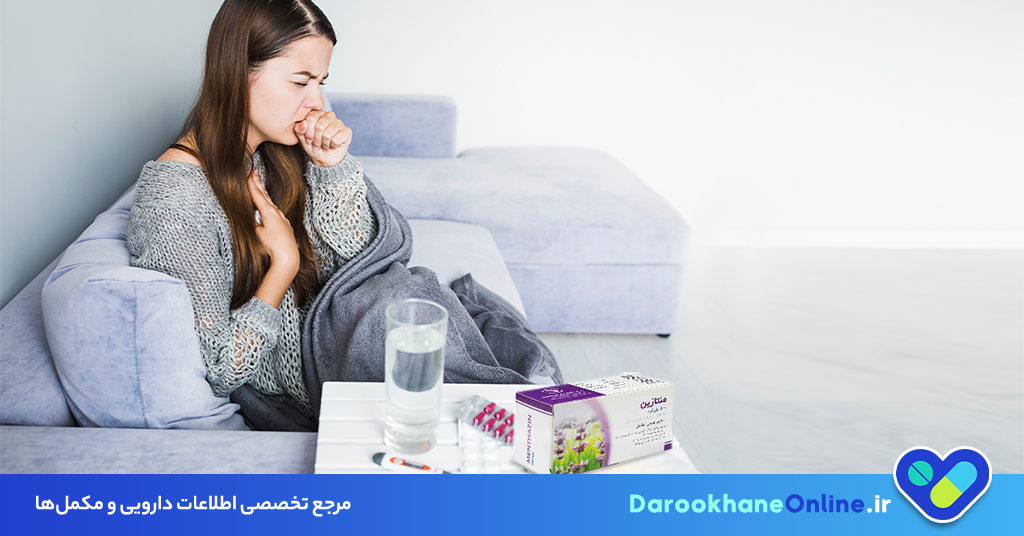 قرص منتازین (Menthazine): موارد مصرف، نحوه مصرف، عوارض و احتیاط‌های داروی ضد تهوع و استفراغ