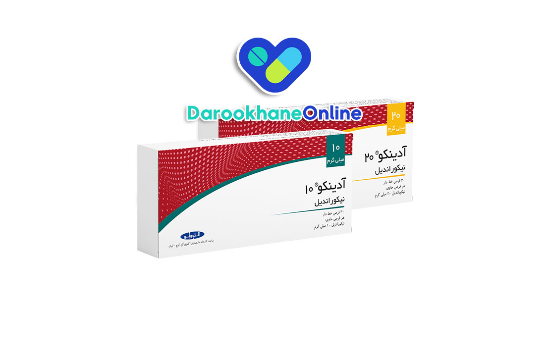 قرص نیکوراندیل چیست و چه کاربردی در درمان آنژین صدری و بیماری‌های قلبی دارد؟ + موارد مصرف، عوارض و نکات مهم