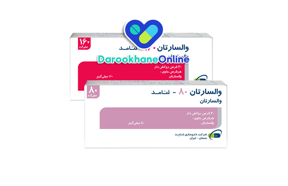 قرص والسارتان: موارد مصرف، عوارض، نحوه مصرف و نکات مهم برای کنترل فشار خون بالا