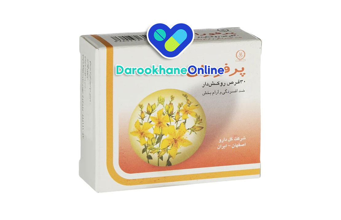 قرص پرفوران (علف چای): درمان طبیعی افسردگی و اضطراب + بررسی عوارض، موارد مصرف و مکانیسم اثر
