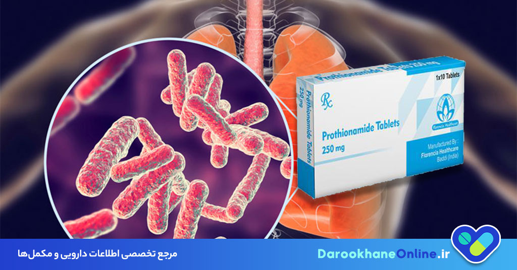قرص پروتیونامید؛ موارد مصرف، مکانیسم اثر، عوارض و نکات مهم در درمان سل مقاوم به دارو