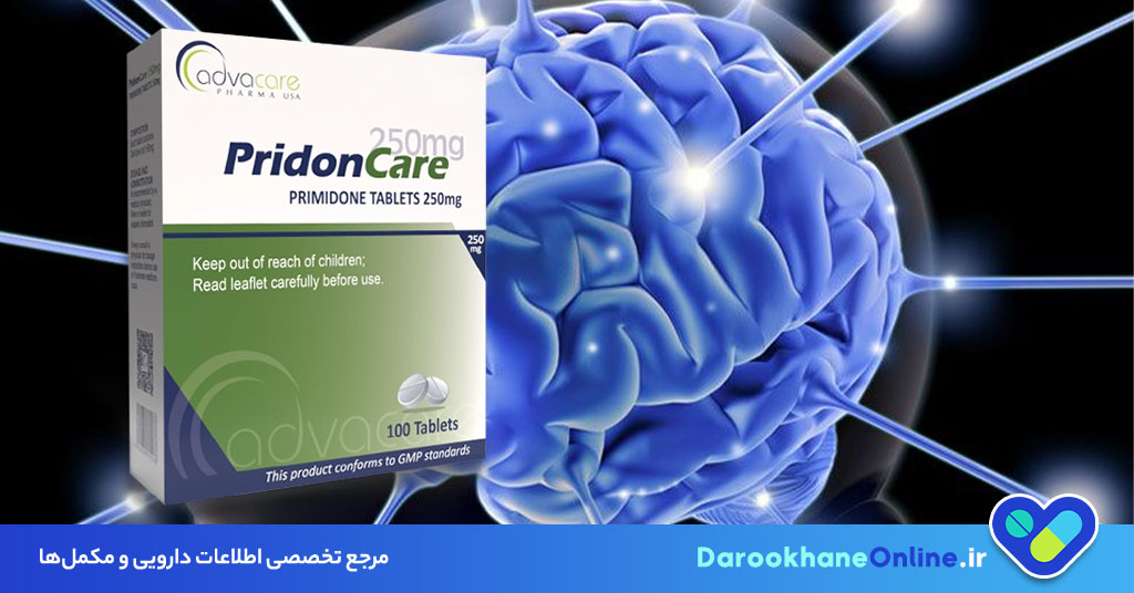 قرص پریمیدون (Primidone) چیست؟ کاربرد، نحوه مصرف، عوارض و هشدارهای مهم در درمان تشنج و صرع