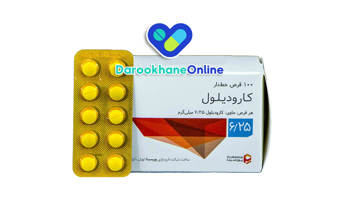 کاهش فشار خون با قرص کارودیلول؛ موارد مصرف، دوز مصرف، عوارض و نکات مهم برای بیماران