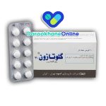قرص گلوتازون چیست؟ کاربرد، نحوه مصرف، عوارض و نکات مهم برای کنترل دیابت نوع 2