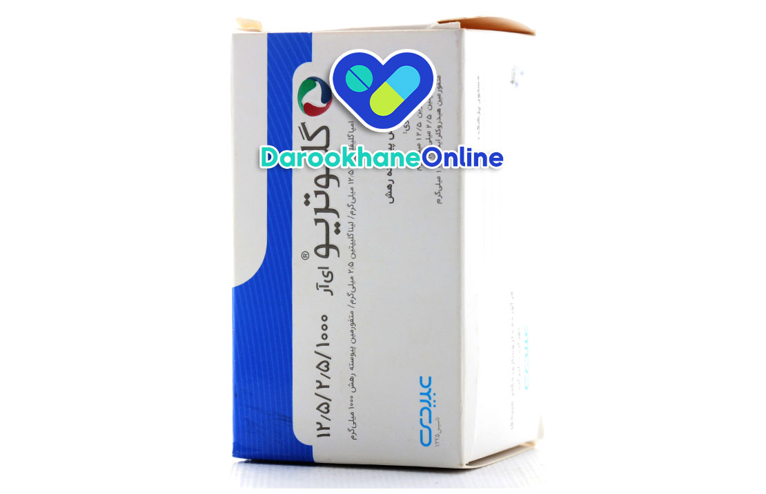 قرص گلوتریو چیست و چه کاربردی در درمان دیابت نوع 2 دارد؟ بررسی کامل ترکیبات، عوارض، نحوه مصرف و قیمت