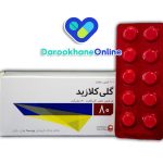 قرص گلی کلازید برای دیابت نوع ۲ | نحوه مصرف، عوارض و هشدارهای مهم