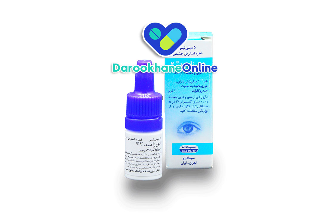 قطره دورزلامید چیست؟ کاربردها، نحوه مصرف و عوارض | راهنمای کامل درمان گلوکوم و فشار چشم