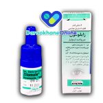 قطره زایلومول چیست و چگونه فشار بالای چشم و گلوکوم را درمان می‌کند؟【موارد مصرف، عوارض و نحوه مصرف】