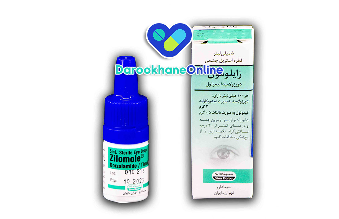 قطره زایلومول چیست و چگونه فشار بالای چشم و گلوکوم را درمان می‌کند؟【موارد مصرف، عوارض و نحوه مصرف】