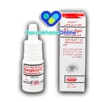 قطره فنیل افرین چیست؟ موارد مصرف، عوارض و نحوه استفاده برای گشاد کردن مردمک چشم