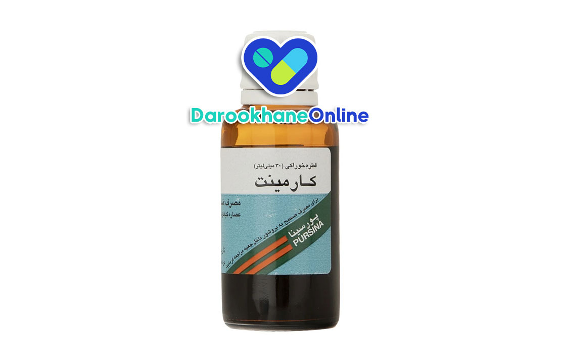 قطره کارمینت برای نفخ معده: بررسی فواید، عوارض و نحوه مصرف + راهنمای کامل