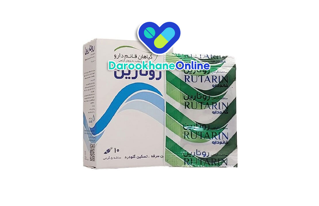 پودر روتارین؛ درمان گیاهی گلودرد و مشکلات تنفسی | موارد مصرف، نحوه استفاده و عوارض