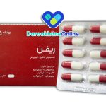 کپسول ریفن چیست؟ موارد مصرف، عوارض جانبی و بهترین نحوه مصرف برای تسکین درد و تب