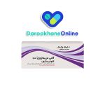 کاربرد، طریقه مصرف و عوارض شیاف کلوتریمازول برای درمان عفونت قارچی واژن + نکات مهم