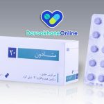 قرص متادون چیست و چه کاربردی دارد؟ موارد مصرف، عوارض، نحوه مصرف و نکات مهم متادون