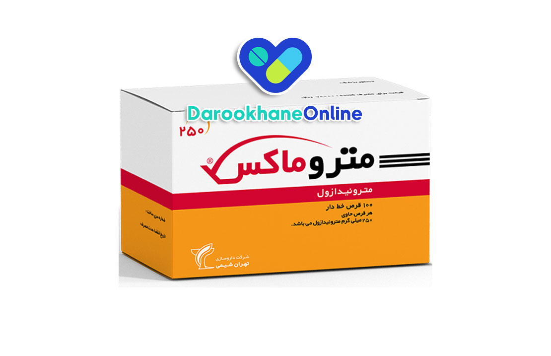 مترونیدازول چیست و برای درمان چه عفونت‌هایی مصرف می‌شود؟ عوارض، موارد مصرف و نحوه استفاده قرص متروماکس 250 و 500 میلی‌گرم