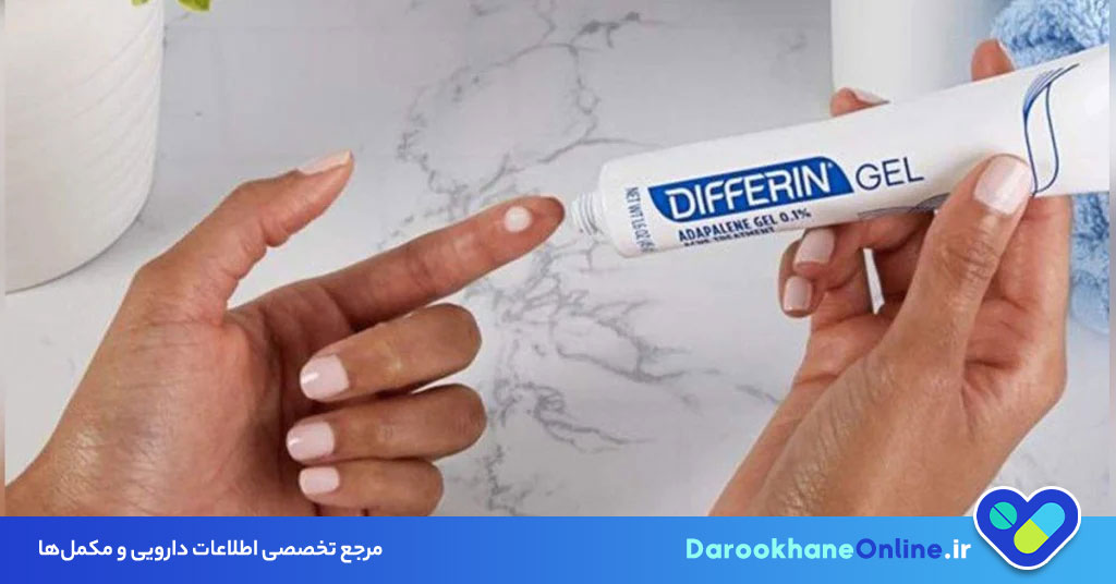 پماد آداپالن چیست و چه کاربردی برای درمان جوش، لک و جای آکنه دارد؟ (نحوه مصرف، عوارض و نکات مهم)