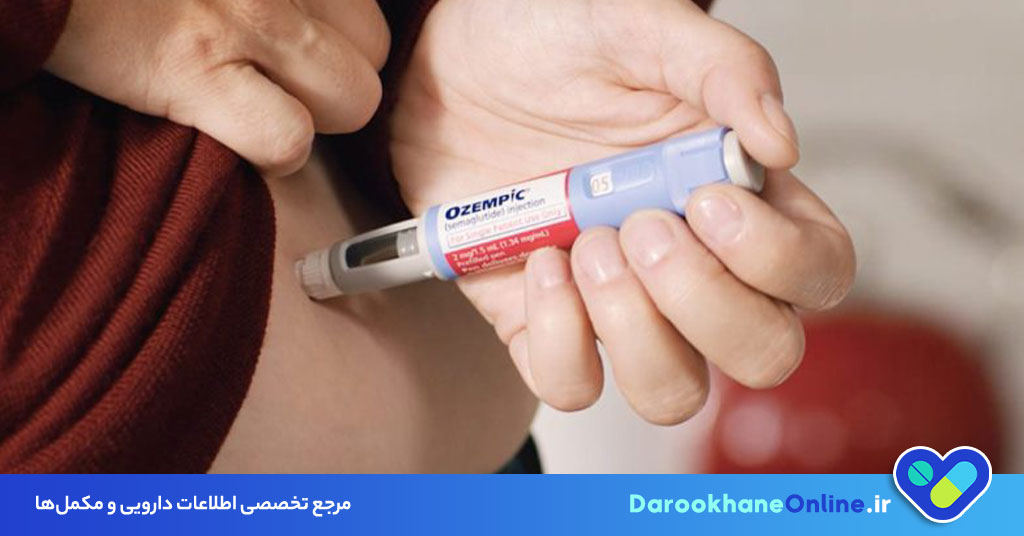 آمپول سماگلوتاید چیست؟ کاربردها، نحوه مصرف، عوارض و مزایا برای دیابت و لاغری 27 آمپول سماگلوتاید