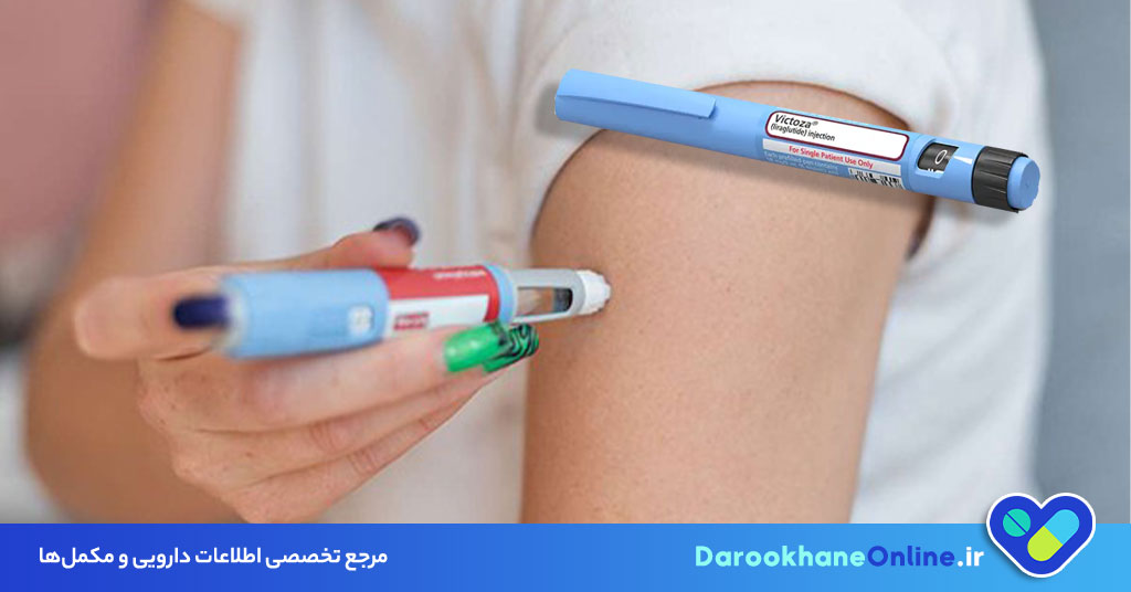 آمپول ویکتوزا