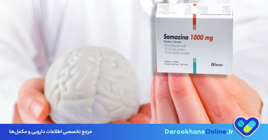 ساشه سومازینا 