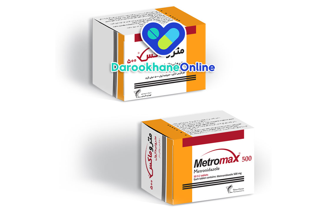 قرص متروماکس