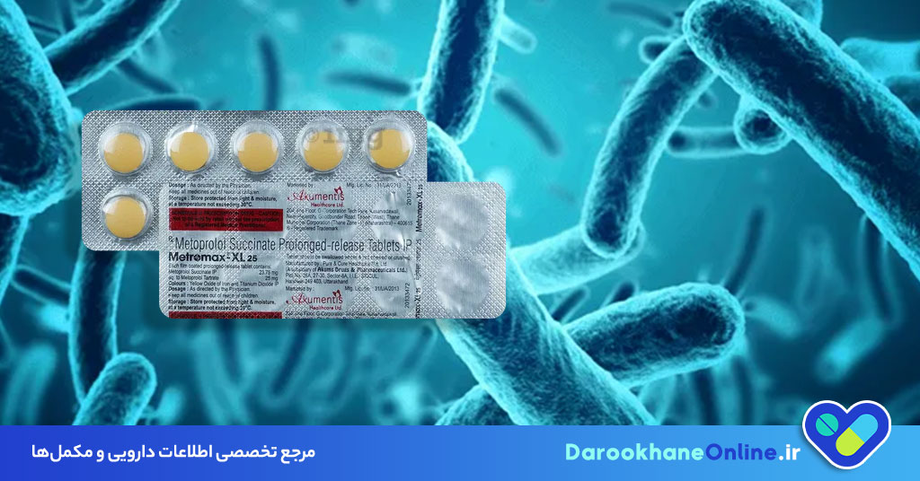 قرص متروماکس