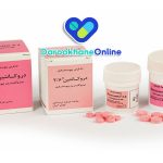 قرص نیتروگلیسیرین