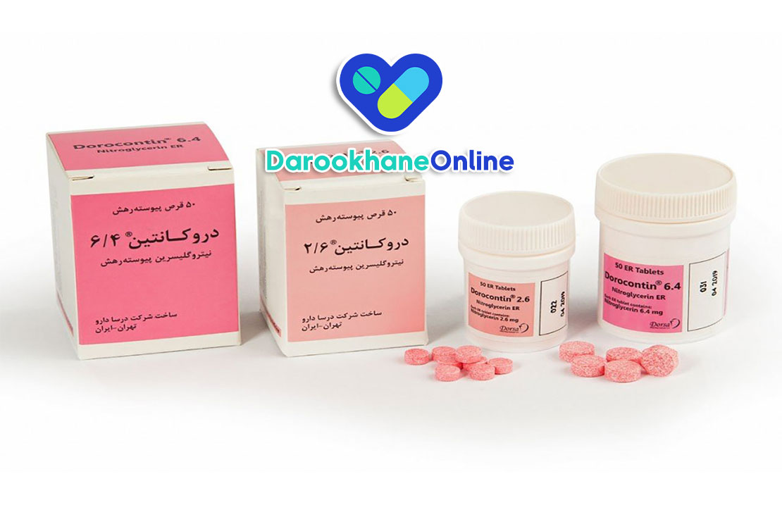 قرص نیتروگلیسیرین