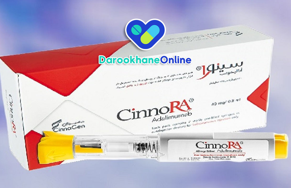 آمپول سینورا