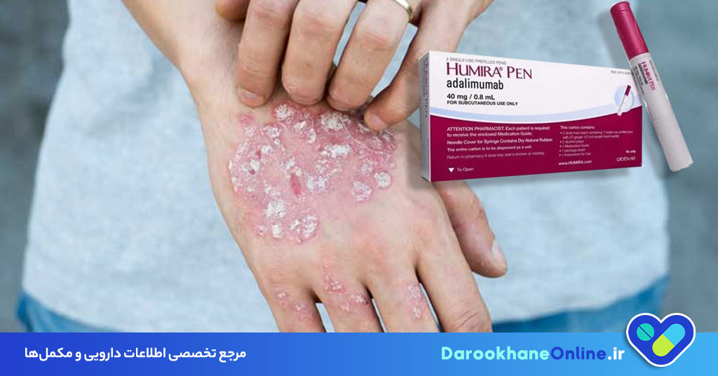 آمپول سینورا 