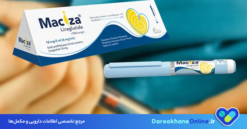 آمپول ماسیزا