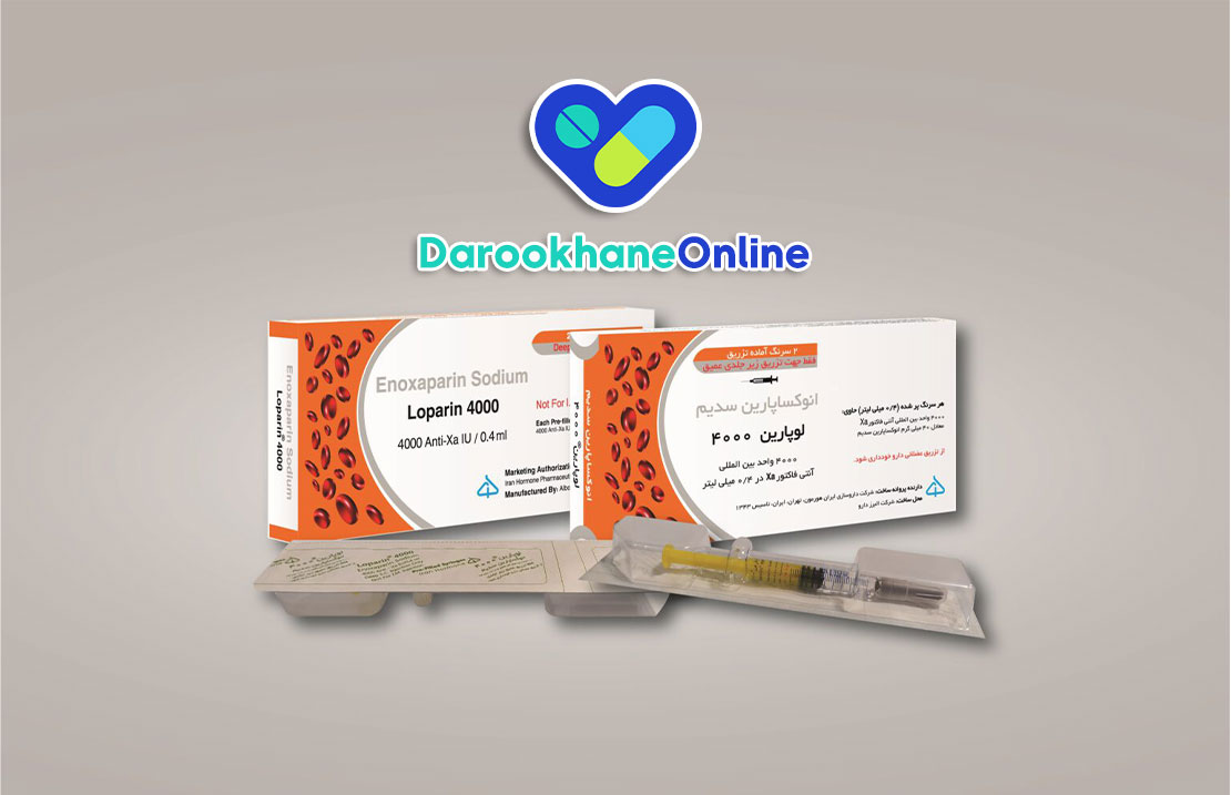 انوکساپارین سدیم