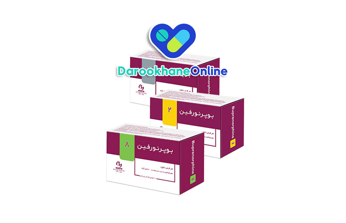 بوپرنورفین